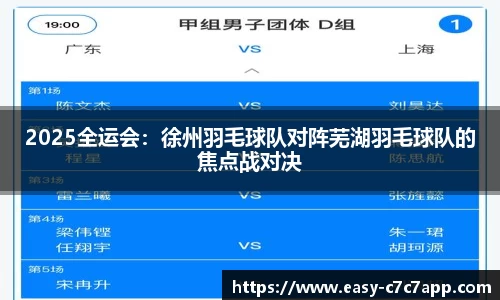 c7娱乐c7c7.app官方网站